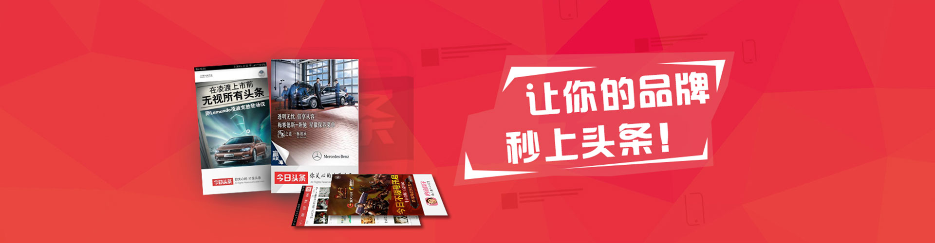 祥符信息流优化师