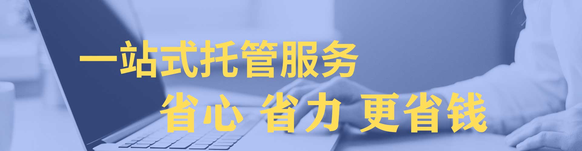 祥符百度竞价代理